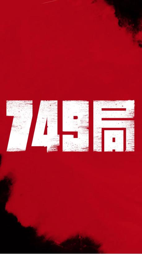 制作学历证书电子注册备案表